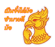823961373
