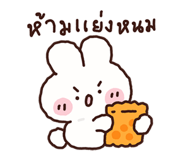 ลายที่ 3