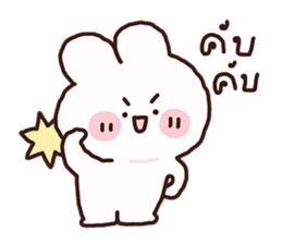 พาร์เฟ่ต์ วาดเล่น รูปที่ 5