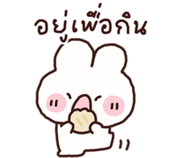 พาร์เฟ่ต์ วาดเล่น รูปที่ 7