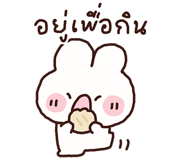 ลายที่ 7