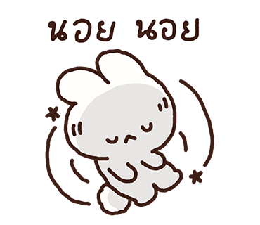 ลายที่ 9