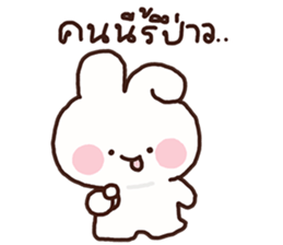 พาร์เฟ่ต์ วาดเล่น รูปที่ 13