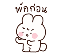 พาร์เฟ่ต์ วาดเล่น รูปที่ 15