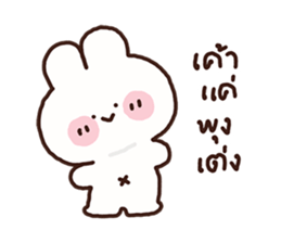 พาร์เฟ่ต์ วาดเล่น รูปที่ 16
