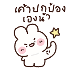 พาร์เฟ่ต์ วาดเล่น รูปที่ 18