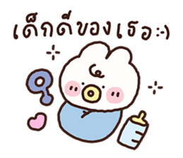 พาร์เฟ่ต์ วาดเล่น รูปที่ 19