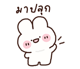พาร์เฟ่ต์ วาดเล่น รูปที่ 20