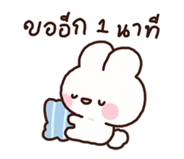 พาร์เฟ่ต์ วาดเล่น รูปที่ 21