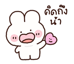 พาร์เฟ่ต์ วาดเล่น รูปที่ 23