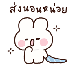 พาร์เฟ่ต์ วาดเล่น รูปที่ 25