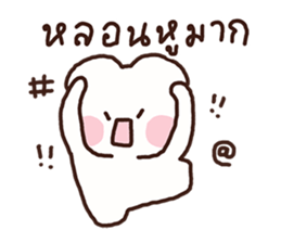 พาร์เฟ่ต์ วาดเล่น รูปที่ 26