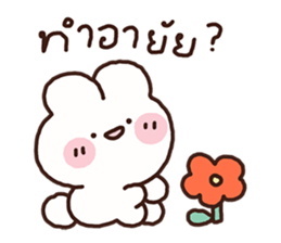 พาร์เฟ่ต์ วาดเล่น รูปที่ 27
