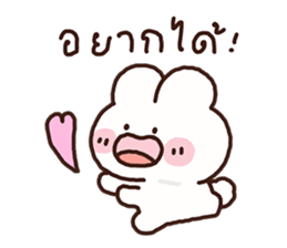 พาร์เฟ่ต์ วาดเล่น รูปที่ 30