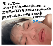 823967031