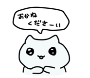 823967425