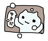 823967427
