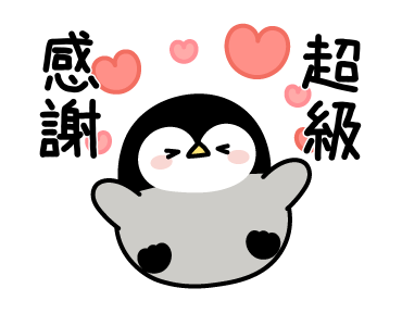 Baby of a Gentle Penguin (Contact) รูปที่ 4