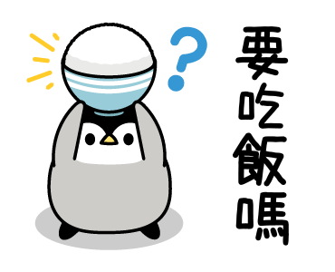 Baby of a Gentle Penguin (Contact) รูปที่ 9