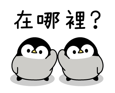 Baby of a Gentle Penguin (Contact) รูปที่ 13