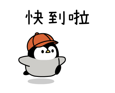 Baby of a Gentle Penguin (Contact) รูปที่ 14