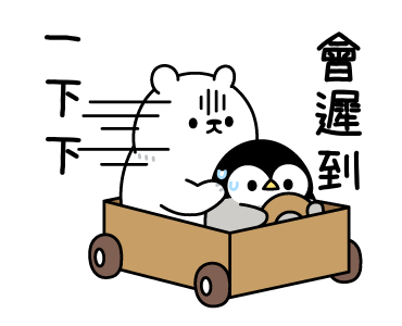Baby of a Gentle Penguin (Contact) รูปที่ 15