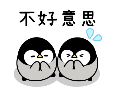Baby of a Gentle Penguin (Contact) รูปที่ 17