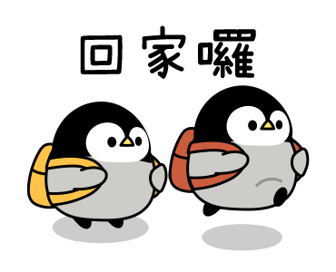 Baby of a Gentle Penguin (Contact) รูปที่ 19