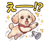 823970610