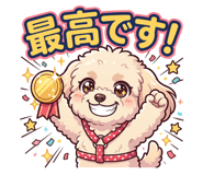 823970612