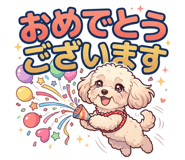 823970613