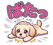 823970614