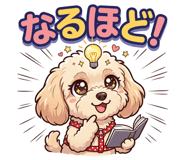 823970620