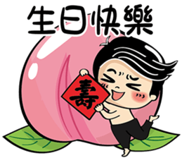 823974023