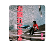 823981246