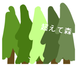 823984118