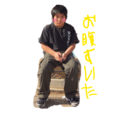 823985684