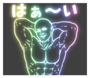 824023939