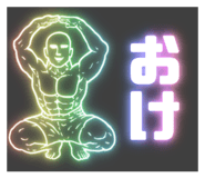 824023940