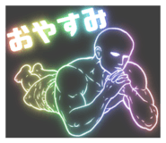 824023944