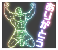 824023945
