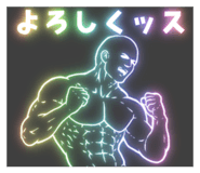 824023949
