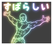 824023952