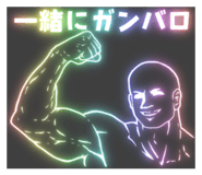 824023964