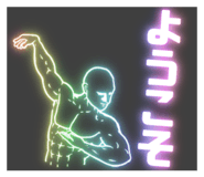 824023968