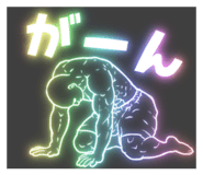 824023970