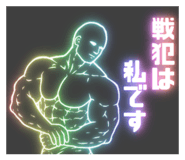 824023971