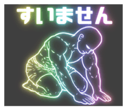 824023972