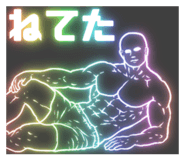 824023973