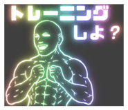 824023975